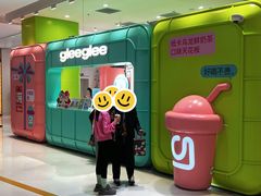 -gleeglee乐溢亦茶(合生汇店)