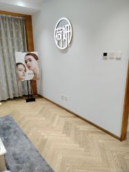 -HEYAN荷妍专业脱毛连锁机构