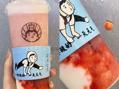 -我是酸奶君(壹方城店)