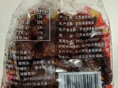 -采芝斋评弹茶馆(观前街店)