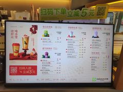 -奈雪的茶(永嘉天地东百城店)