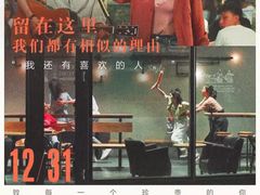 -曹杨影城(曹杨店)