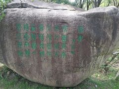 -范蠡湖公园