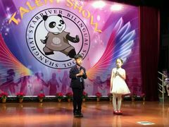 -上海星河湾双语学校