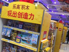 -TOYSRUS玩具反斗城(苏州中心店)