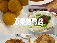 -万荣烤鸭店·北京菜(天坛店)