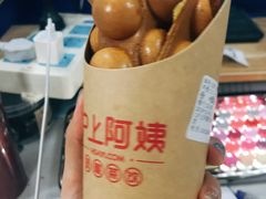 原味鸡蛋仔-沪上阿姨·精选茶饮(十一经路店)
