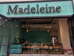 门面-Madeleine玛德琳(永平里店)