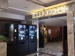 -中影·星感觉激光巨幕影城(博物馆店)
