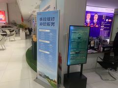 -永达广汽丰田店