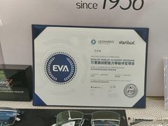 -世纪大明眼镜·林德伯格·蔡司官方授权店(武昌旗舰店)
