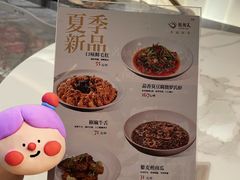 -艳阳天·非遗楚菜(武汉客厅店)