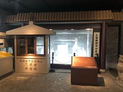 -上海公安博物馆