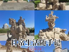-元大都城垣遗址公园