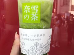 -奈雪的茶(市百一店)