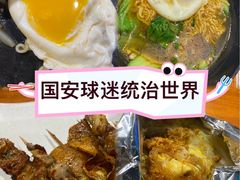 -京狮炙燥·精酿烧烤(首经贸店)