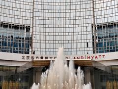 -茶源Fountain Lounge大堂吧·北京东方君悦大酒店