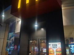 -麦当劳(肇庆大旺店)