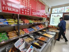 -李记特色五谷杂粮鸡蛋果子