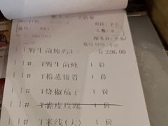 -滇铺子·云南特色菜·第九届野生菌美食节(曲靖万达店)