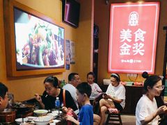 -富正毅三下锅·湘西韵味(天门山索道店)