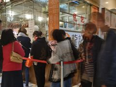 等位区-龙记香港茶餐厅(久光百货店)