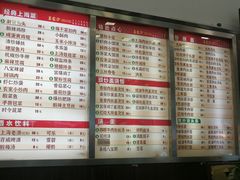 -王家沙点心店(南京西路总店)