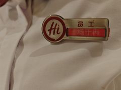 -海底捞火锅(枫蓝国际购物中心店)