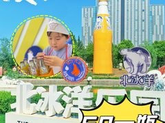 -百年义利(北兴路店)