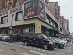 -连鹭海鲜·海肠捞饭·海胆饭(星海店)