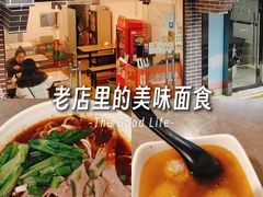 -老家猪肝面(石油路店)