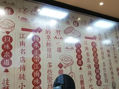 -老丰义(新市北路店)