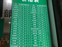 -江南春(中山中路店)