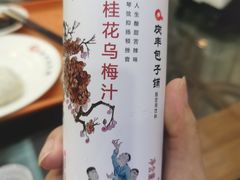 -庆丰包子铺(望京广顺店)