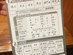 -豚王拉面(澳门银河店)