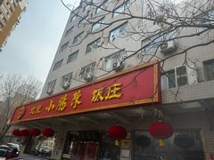 -北京小肠陈饭庄(方庄店)