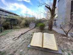 -三味书屋(复兴门内大街店)