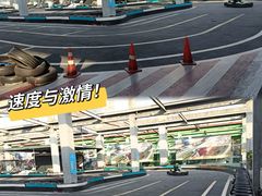 -速马赫卡丁车(琶洲店)