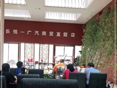 -广州长悦雷克萨斯