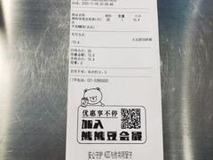 -KOI Thé(力宝广场店)