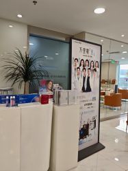 -贞禾轻医美·连锁