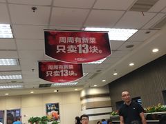 -乡村基(南坪上海城店)