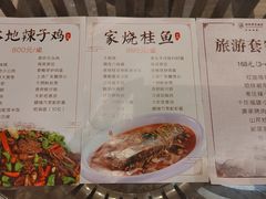 -舜和枣庄大酒店