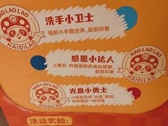 -海底捞火锅(枫蓝国际购物中心店)