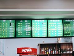 -老回回饺子馆(海洋馆店)