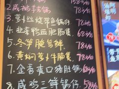 -阿明小菜·海鲜·上海菜(梅陇店)