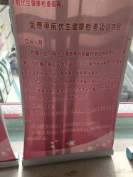 -北京市朝阳区妇幼保健院(南院区)