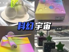 -好利来(建邺吾悦广场Lab主题店)