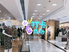 -上海置地广场(南京东路店)