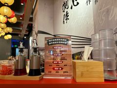 -寸屋拉面(凯德晶萃店)